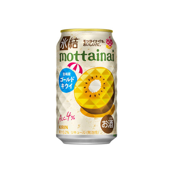 キリン　氷結mottainai＜ゴールドキウイ（期間限定）＞（キリンビール）&hellip;