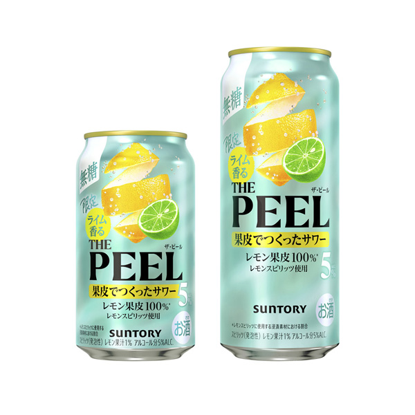 ＜ライム香る＞THE　PEEL　レモン　ALC.5％（サントリー）2026年&hellip;