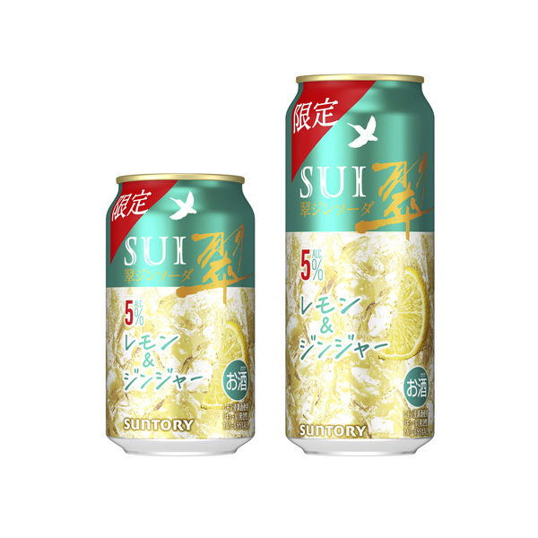 翠ジンソーダ缶＜レモン＆ジンジャー＞（サントリー）2026年8月18日発売