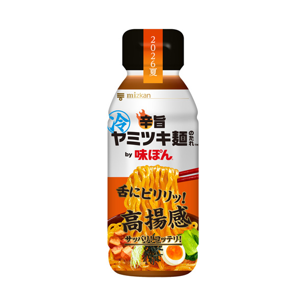 ＜辛旨＞ヤミツキ麺のたれby味ぽん（Mizkan）2026年6月1日発売