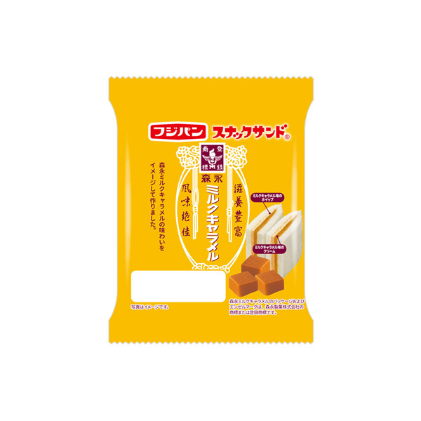 スナックサンド＜ミルクキャラメル＞（フジパン）2026年6月1日発売