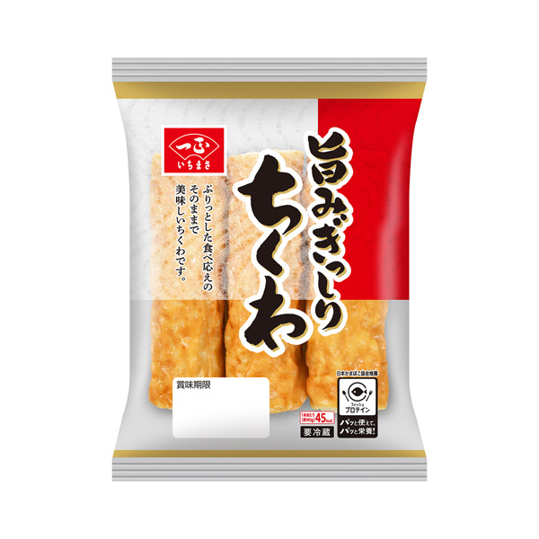 旨みぎっしりちくわ（一正蒲鉾）2026年6月1日発売