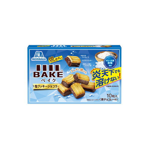 ベイク＜塩クッキーショコラ＞（森永製菓）2026年6月9日発売
