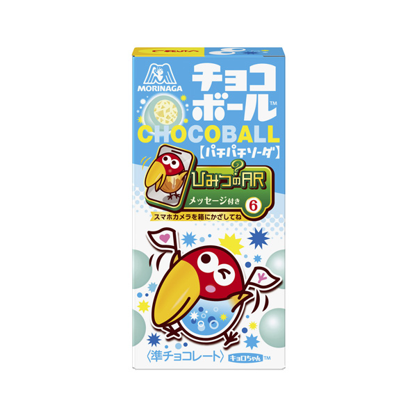 チョコボール＜パチパチソーダ＞（森永製菓）2026年6月30日発売