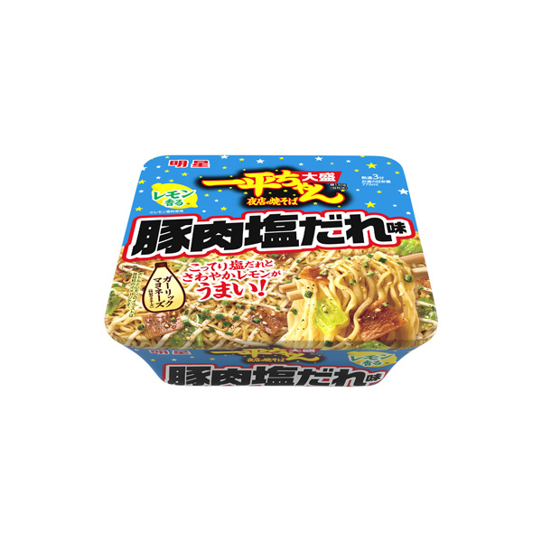 明星　一平ちゃん夜店の焼そば　大盛　＜レモン香る豚肉塩だれ味＞（明星食品）2&hellip;
