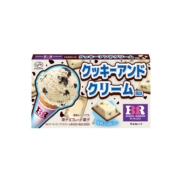 サーティワンチョコレート　＜クッキーアンドクリーム風味＞（不二家）2026年&hellip;