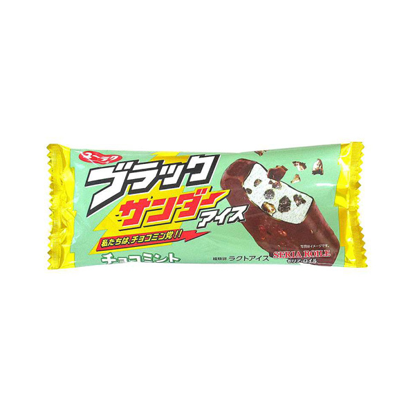 ブラックサンダー　＜チョコミント＞　アイス（セブン-イレブン・ジャパン）20&hellip;