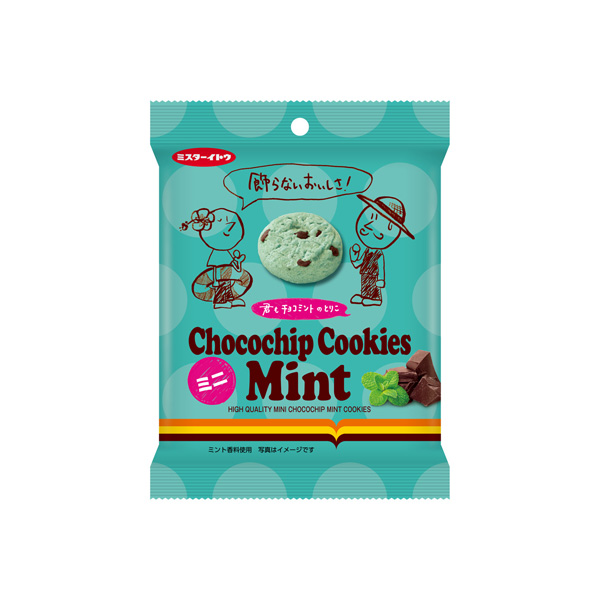 チョコチップクッキーミントミニ（イトウ製菓）2026年6月8日発売