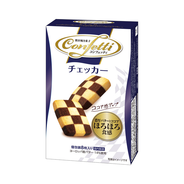 コンフェッティ　＜チェッカー＞（イトウ製菓）2026年6月8日発売