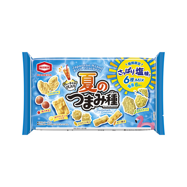 夏のつまみ種（亀田製菓）2026年6月15日発売