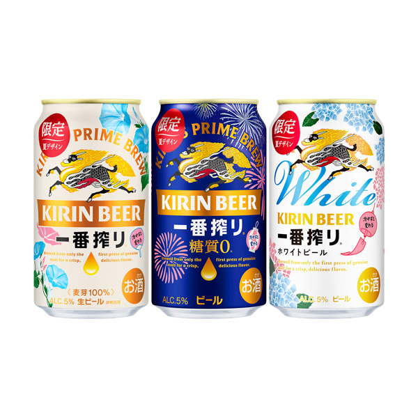 一番搾り／　一番搾り　＜糖質ゼロ＞＜ホワイトビール＞　限定夏示温インキデザイ&hellip;