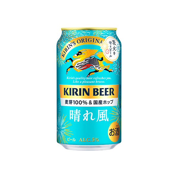 キリンビール　晴れ風　＜晴れ風ACTION　花火デザイン缶＞（キリンビール）&hellip;