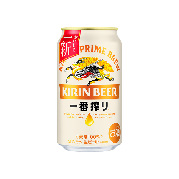 キリン一番搾り　＜生ビール＞（キリンビール）2026年8月発売
