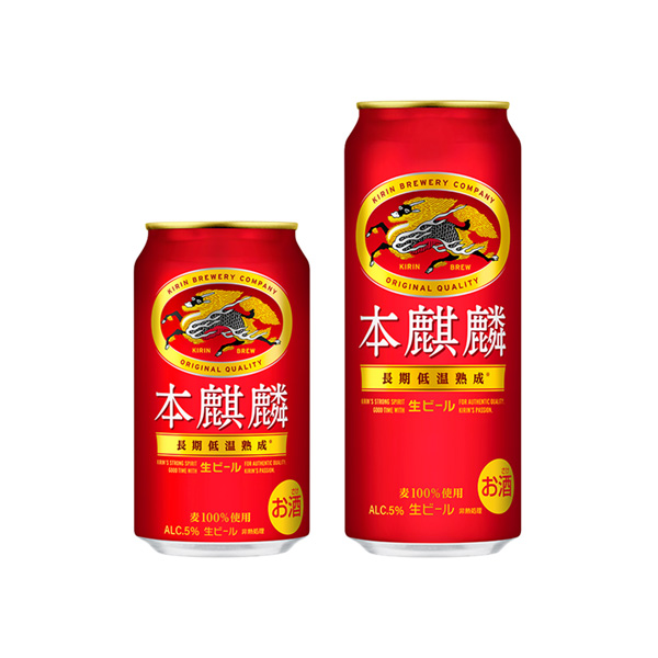 本麒麟（キリンビール）2026年11月4日発売