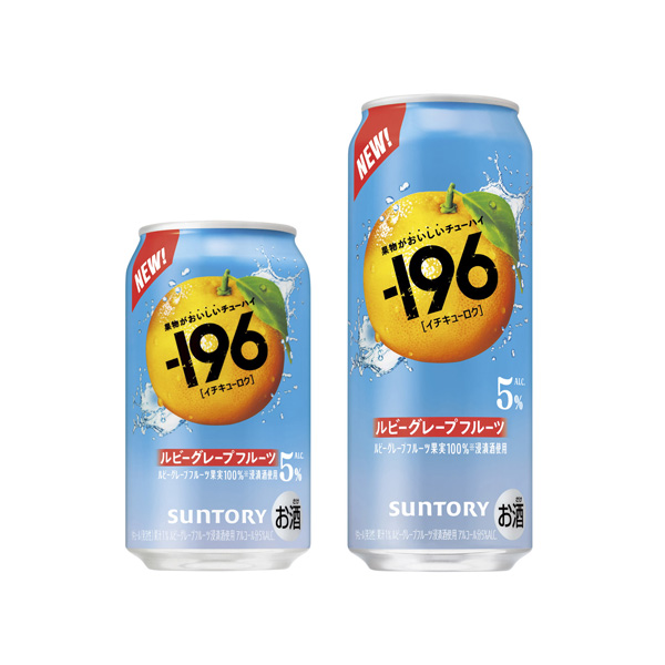 -196（イチキューロク）　＜ルビーグレープフルーツ＞（サントリー）2026&hellip;