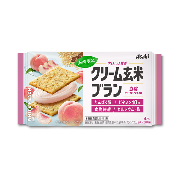 クリーム玄米ブラン　＜白桃＞（アサヒグループ食品）2026年6月8日発売
