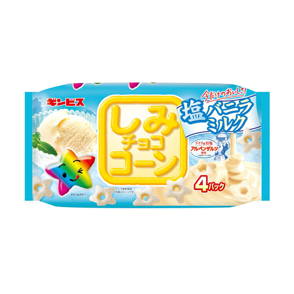 しみチョココーン＜塩バニラミルク＞（ギンビス）2026年6月15日発売