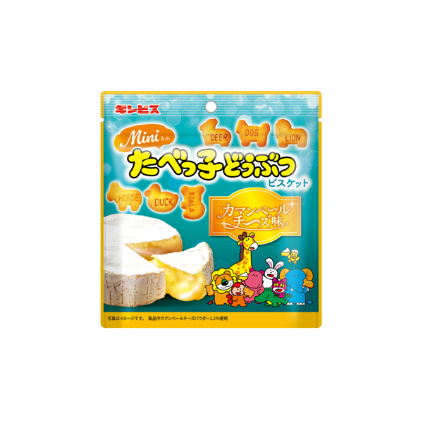 ミニたべっ子どうぶつ＜カマンベールチーズ味＞（ギンビス）2026年6月15日&hellip;