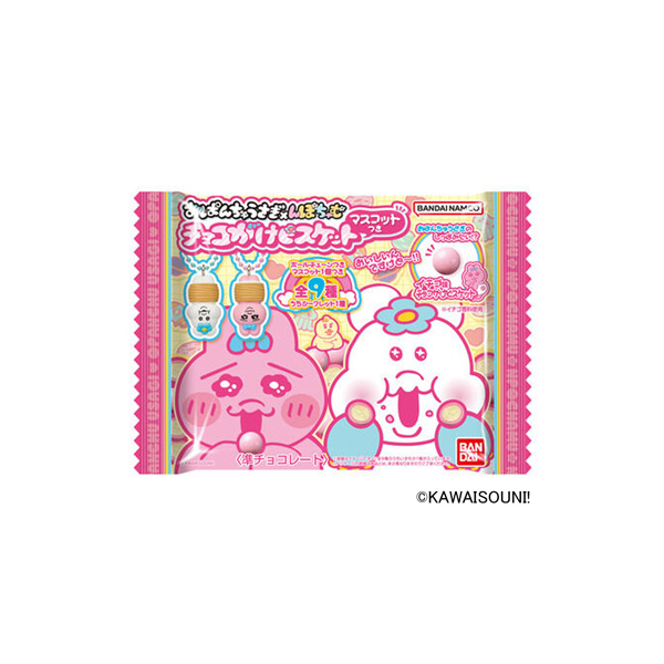 おぱんちゅうさぎ×んぽちゃむ　チョコがけビスケット　マスコットつき（バンダイ&hellip;