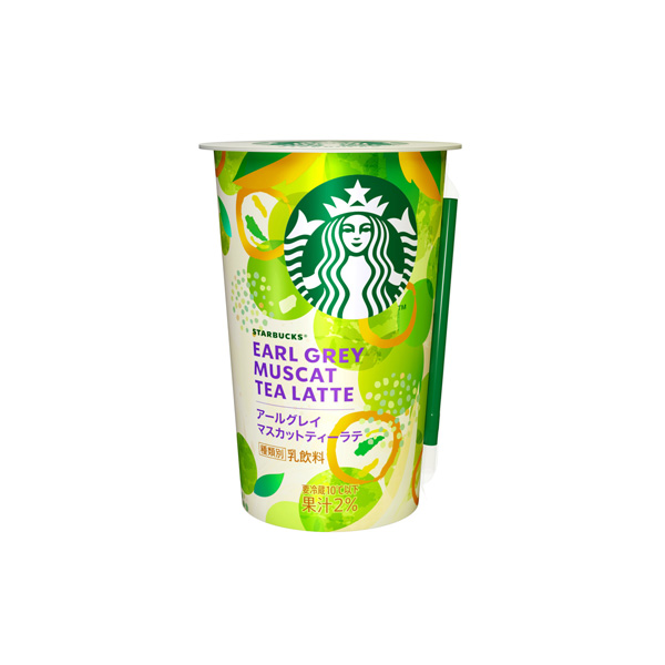 スターバックス＜アールグレイマスカットティーラテ＞（サントリービバレッジ＆フ&hellip;