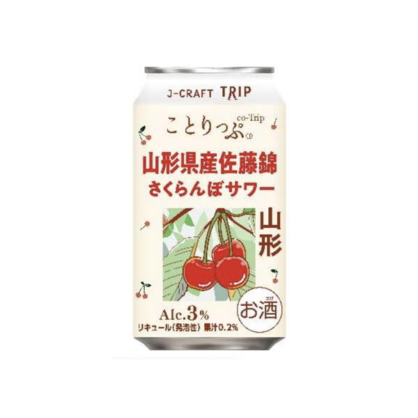 J-CRAFT　TRIP＜山形県産佐藤錦さくらんぼサワー＞（三菱食品）202&hellip;