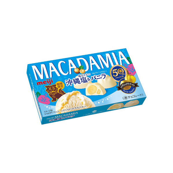 マカダミアチョコレート＜沖縄塩＆バニラ＞（明治）2026年6月9日発売