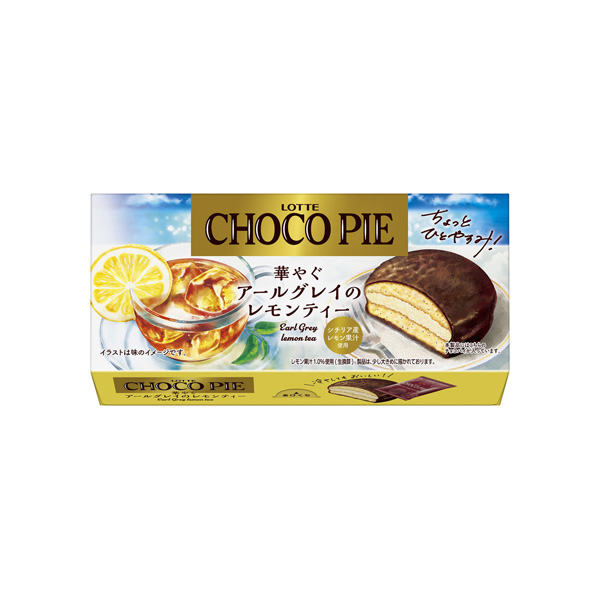 チョコパイ＜華やぐアールグレイのレモンティー＞（ロッテ）2026年6月16日&hellip;