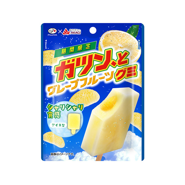 ガツン、とグレープフルーツグミ（不二家）2026年6月16日発売