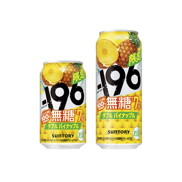-196無糖＜ダブルパイナップル＞（サントリー）2026年8月4日発売