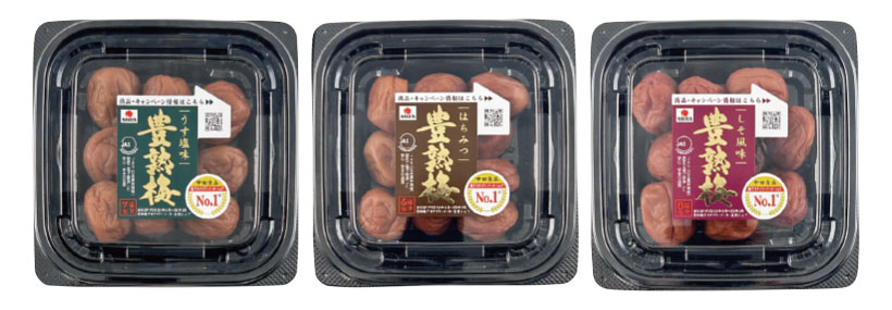 関西地方のおいしい商品特集：中田食品　「豊熟梅」うす塩味／はちみつ／しそ風味