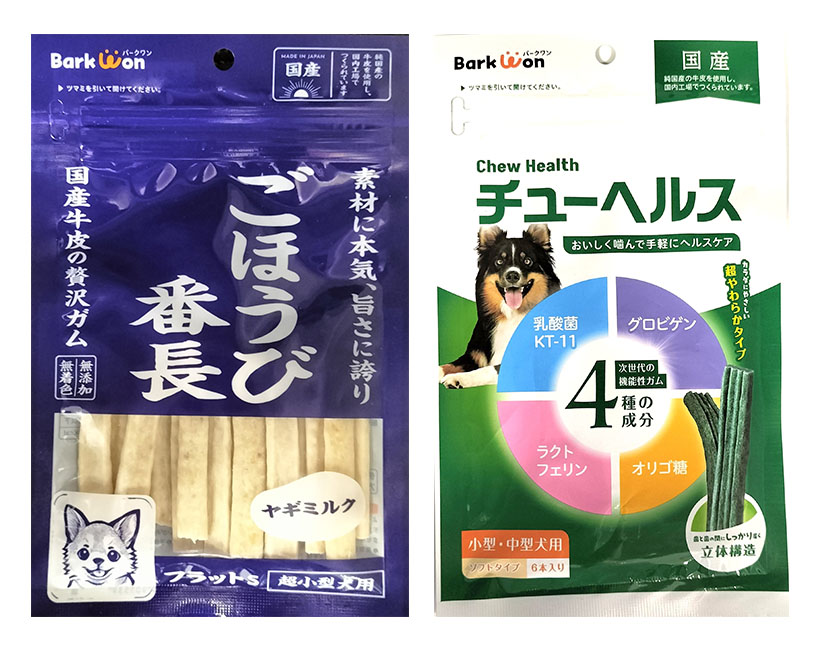 プレゼント：マッチングワールド「ごほうび番長」「チューヘルス」を3人に