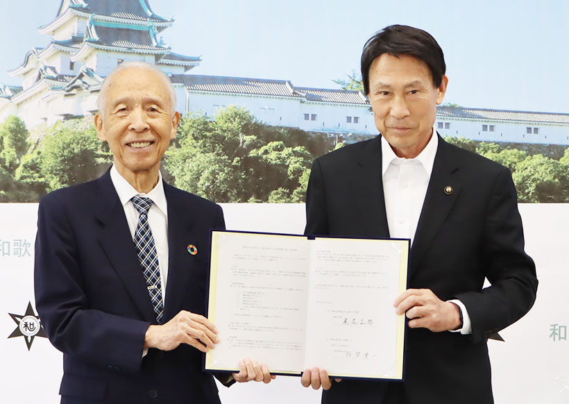 東洋ライス、和歌山市と包括連携　地域活性化を