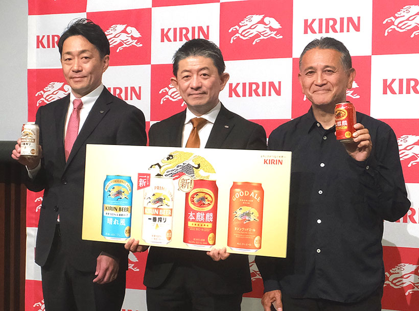 キリンビール、ビール取組み強化　酒税改正機に多様化対応