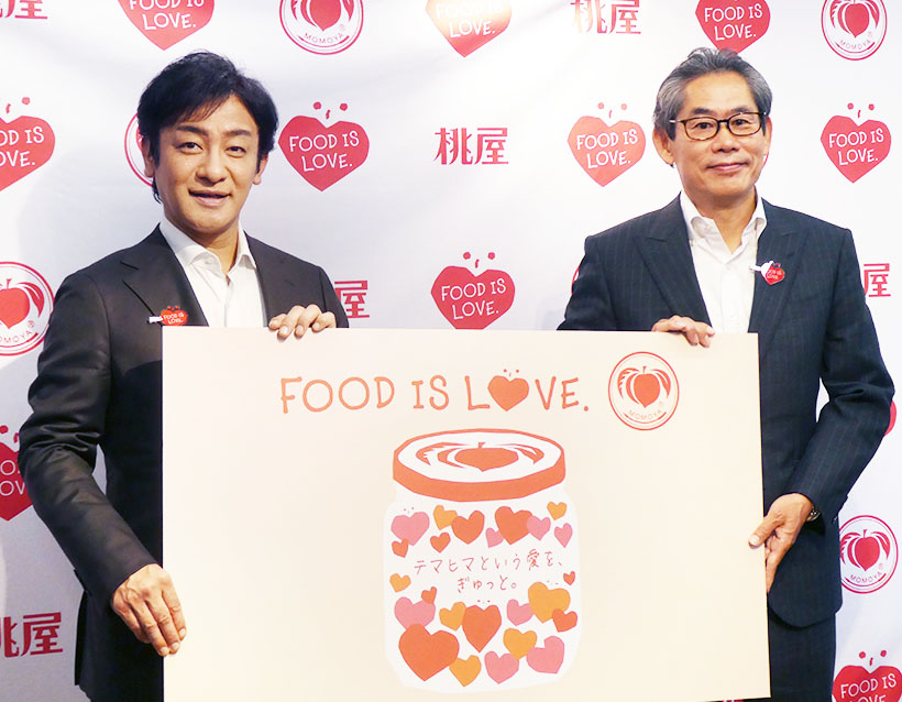 桃屋、コーポレートメッセージ「FOOD IS LOVE」　良品質を端的訴求