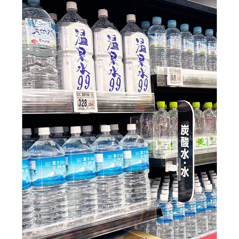 ◆ミネラルウオーター・炭酸水特集：5000億円を突破　多様な容器展開を