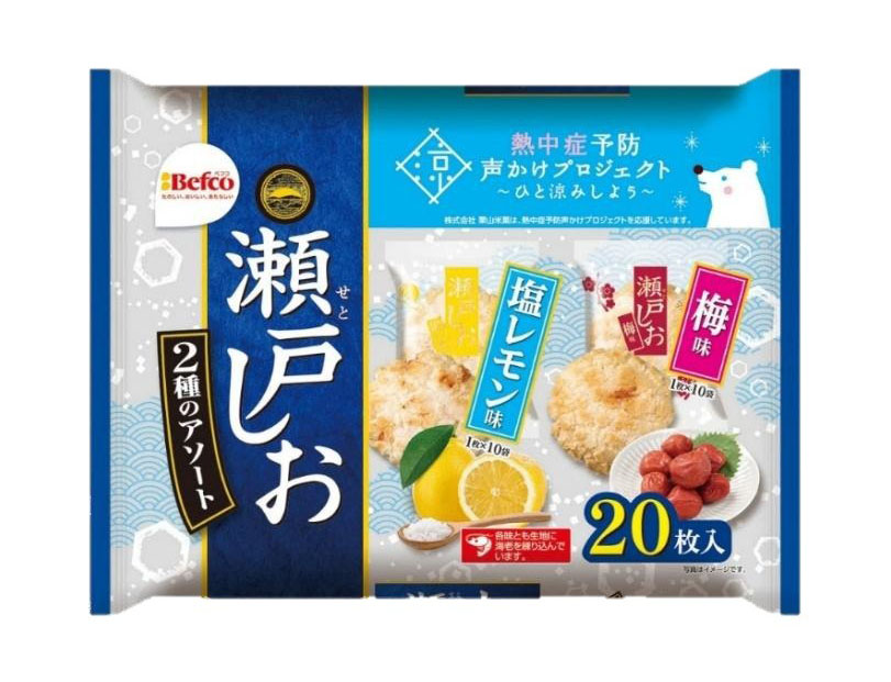 栗山米菓、「瀬戸しお」応援パッケージ発売　官民連携に参加