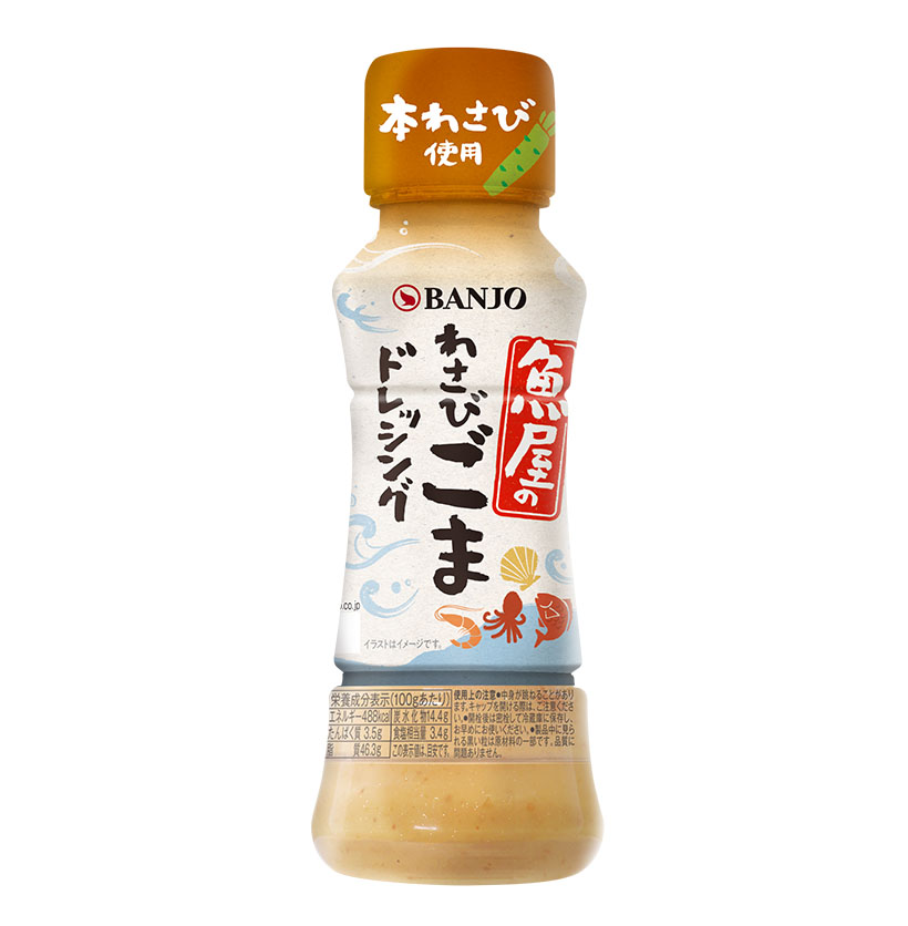 万城シーズニングパートナーズ、ごまドレッシング発売　魚介メニュー使用を想定