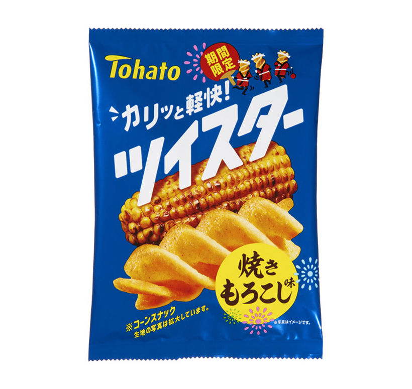 東ハト、「ツイスター」から新フレーバー、焼きもろこし味発売