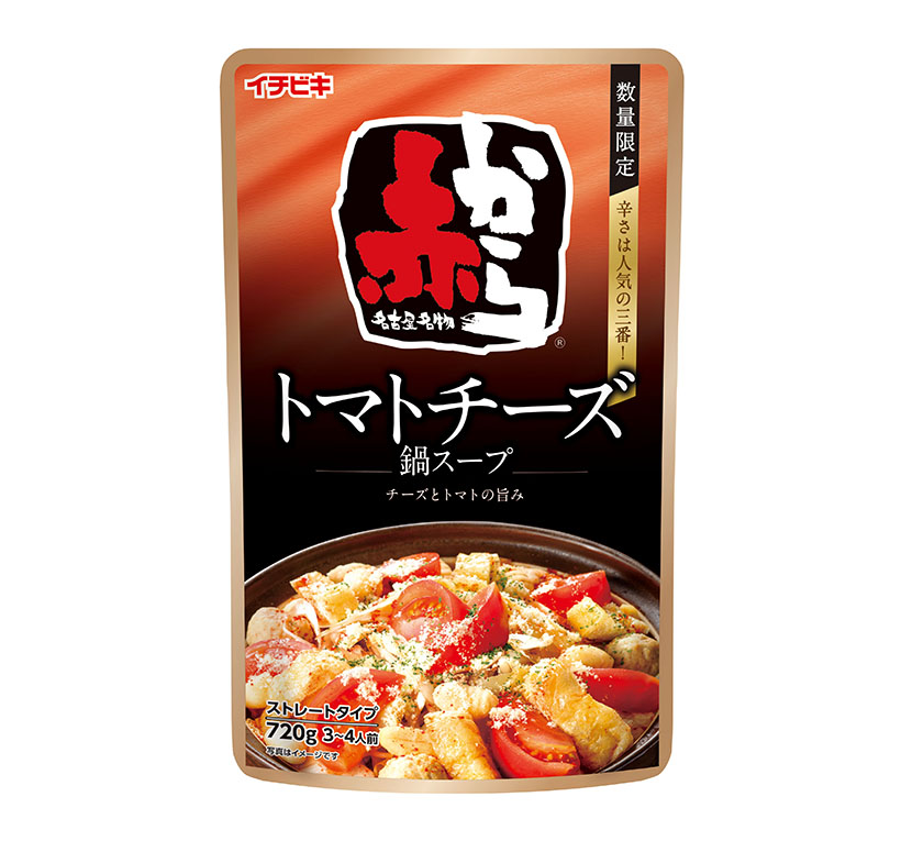 イチビキ、「赤から」3品数量限定　夏の鍋市場開拓へ