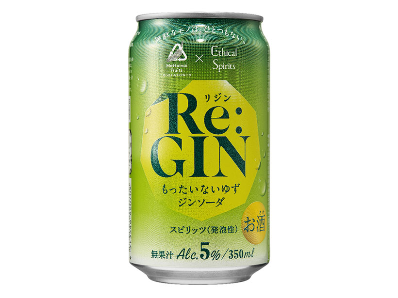 ドール、未利用のユズ果皮でジンソーダ発売
