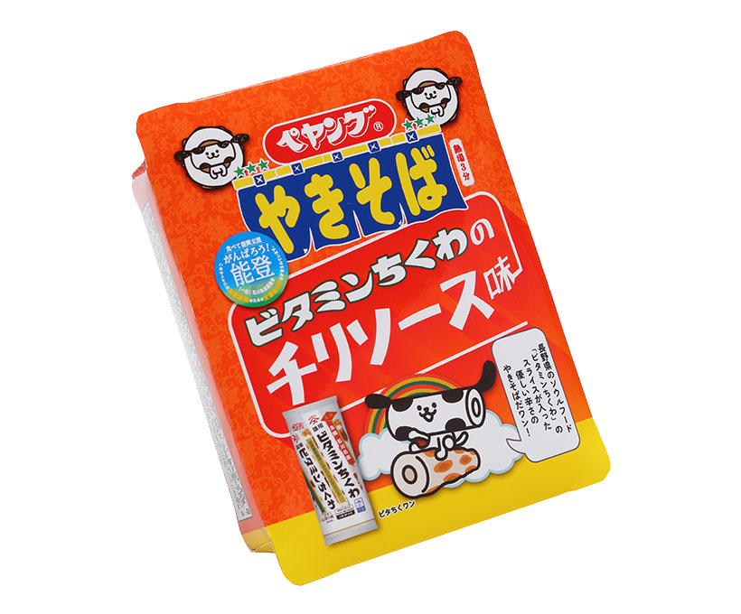 マルイチ産商・まるか食品、ビタミンちくわ入り「ペヤング」発売