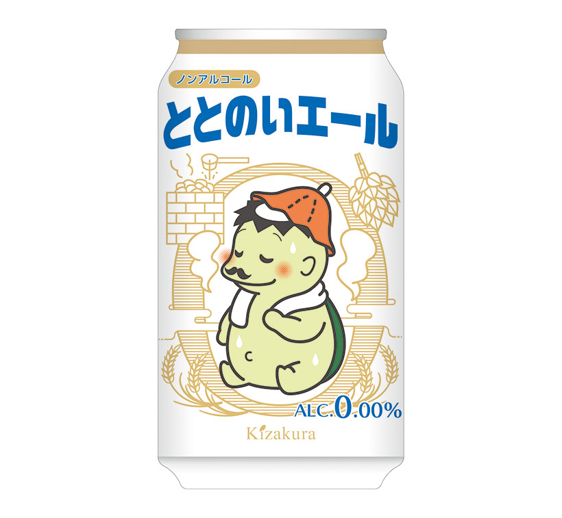 黄桜、「松本湯」とコラボ
