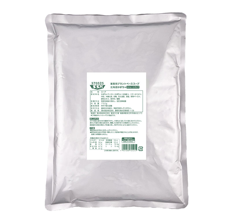 清水食品、業務用4品拡充
