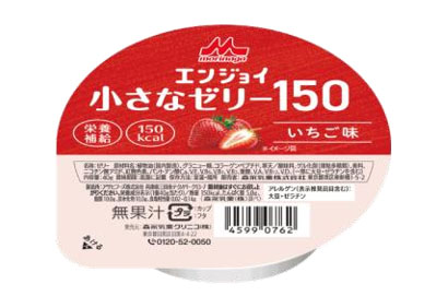 森永乳業クリニコ、新「小さなゼリー」発売　少量でエネルギー補給