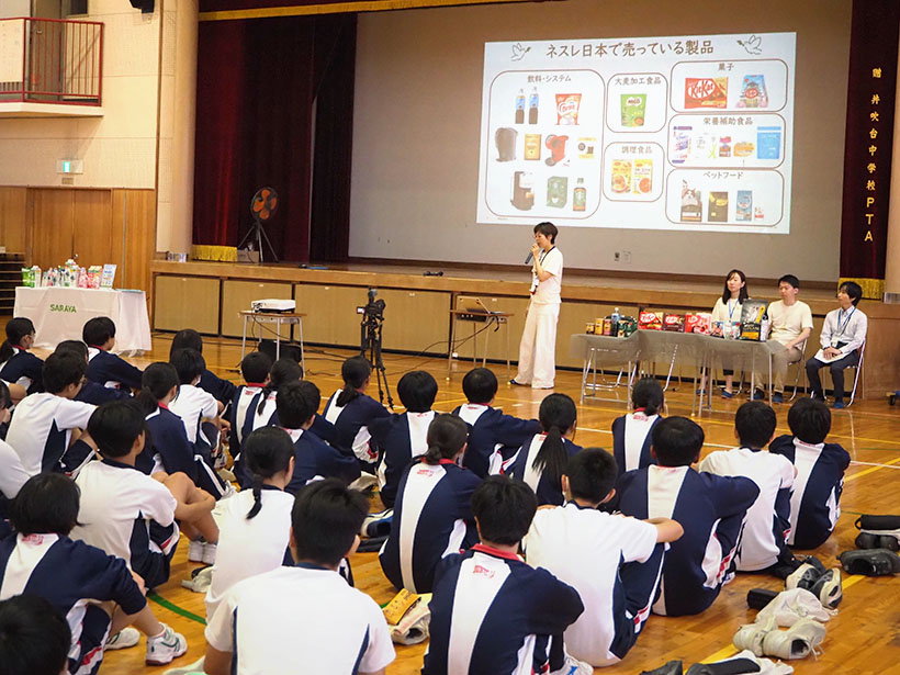 ネスレ日本、サラヤらと4者連携し環境授業　中学生が紙の資源循環学ぶ