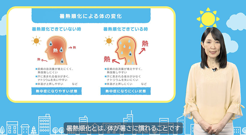 日本気象協会、「熱中症ゼロへ」プロジェクト　事業管理者へ啓発促進