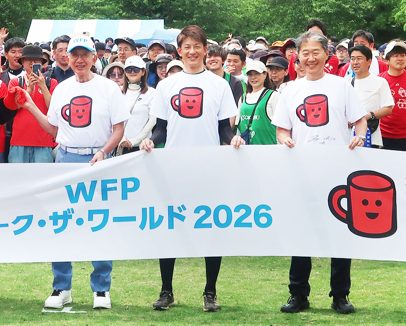 WFPウォーク・ザ・ワールド大阪　過去最多1802人が参加