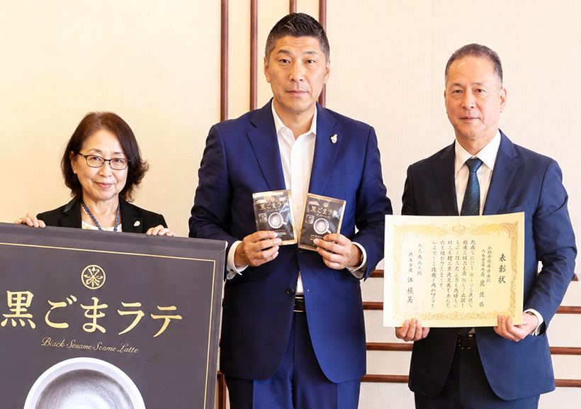 九鬼産業、「黒ごまラテ」を四日市市に寄贈　妊産婦支援