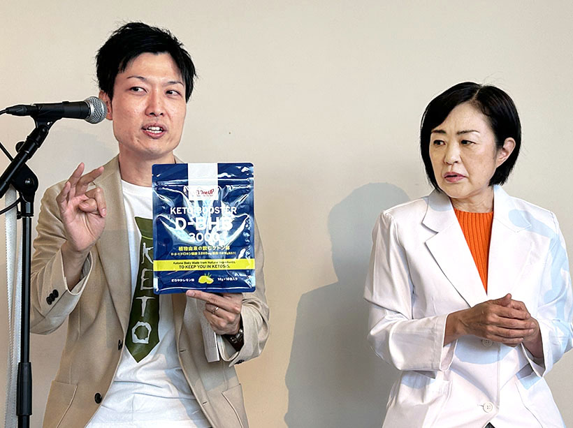 勝山ネクステージ・関根麻人取締役が自著出版　「ケトライフ」を提唱