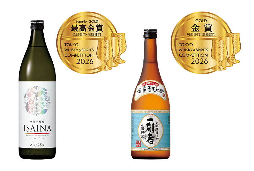 宝酒造、「ISAINA」が最高金賞　TWSC「焼酎・泡盛」部門で